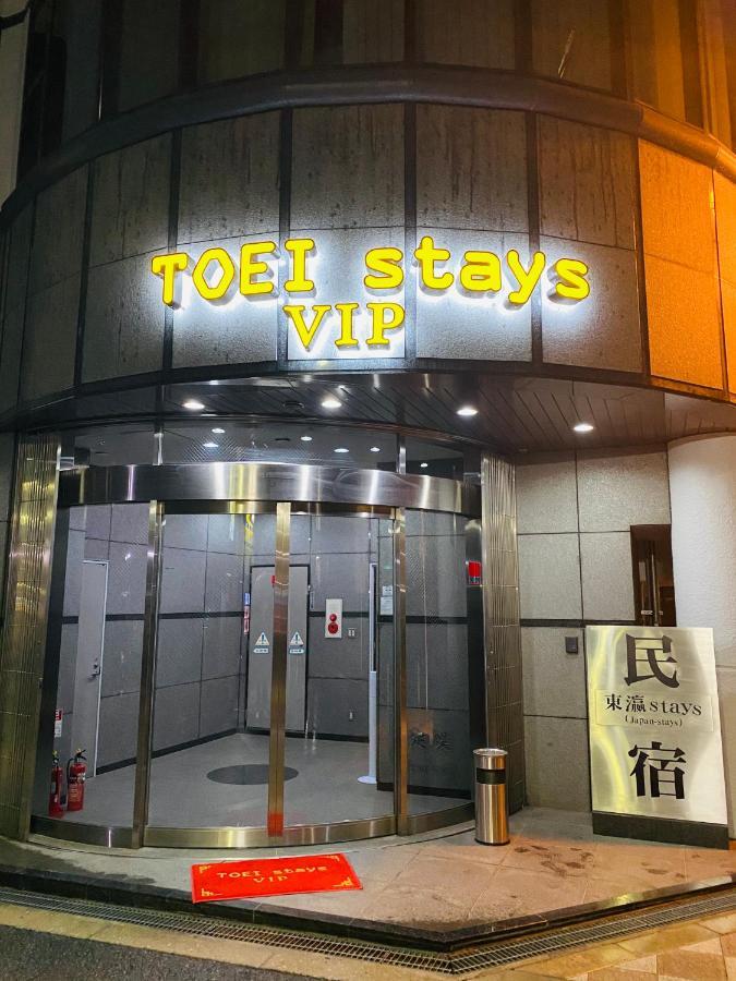 東瀛stays 501箱根 お洒落な和洋室 Osaka Buitenkant foto