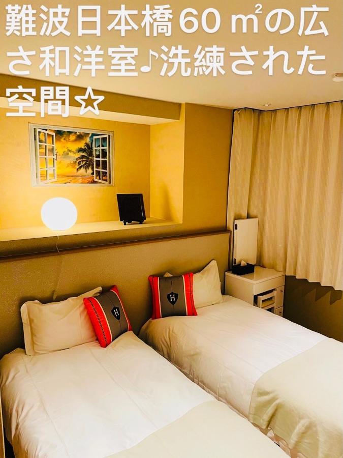 東瀛stays 501箱根 お洒落な和洋室 Osaka Buitenkant foto