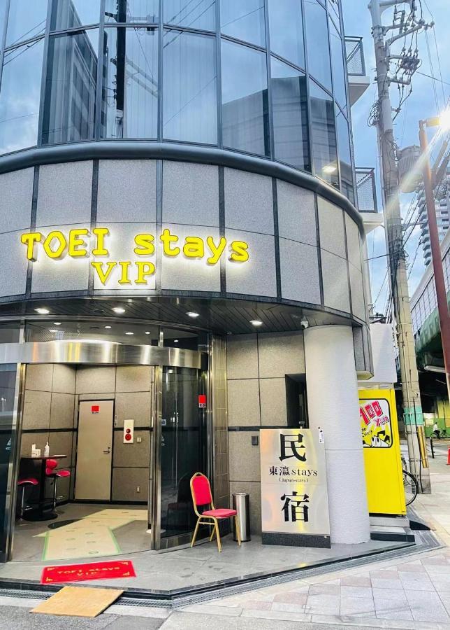 東瀛stays 501箱根 お洒落な和洋室 Osaka Buitenkant foto