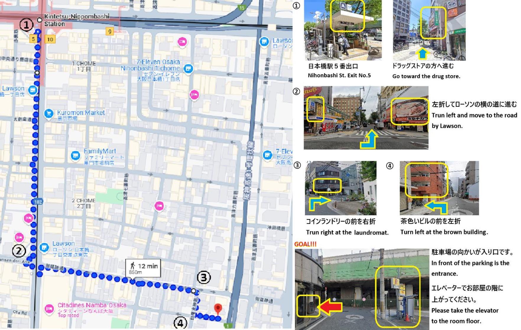 東瀛stays 501箱根 お洒落な和洋室 Osaka Buitenkant foto